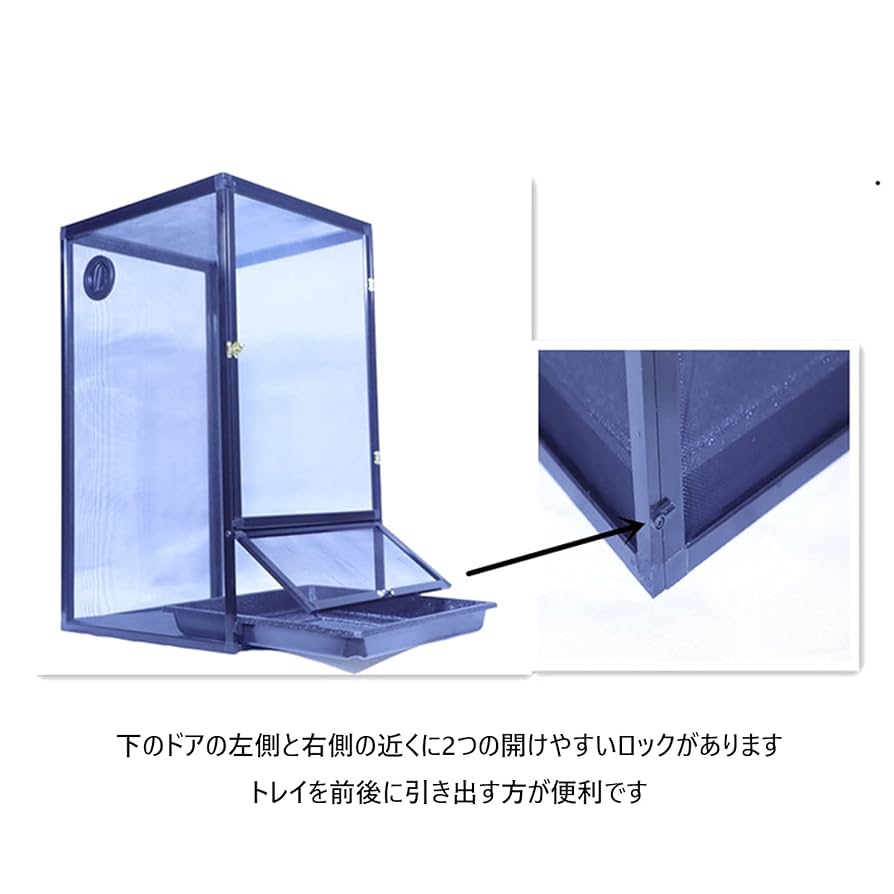 【専用ページ】R_007_カメレオンほか爬虫類用飼育ケージ（中古サビあり） Amazon.co.jp: 爬虫類飼育ケージ、カメレオン繁殖ケージ